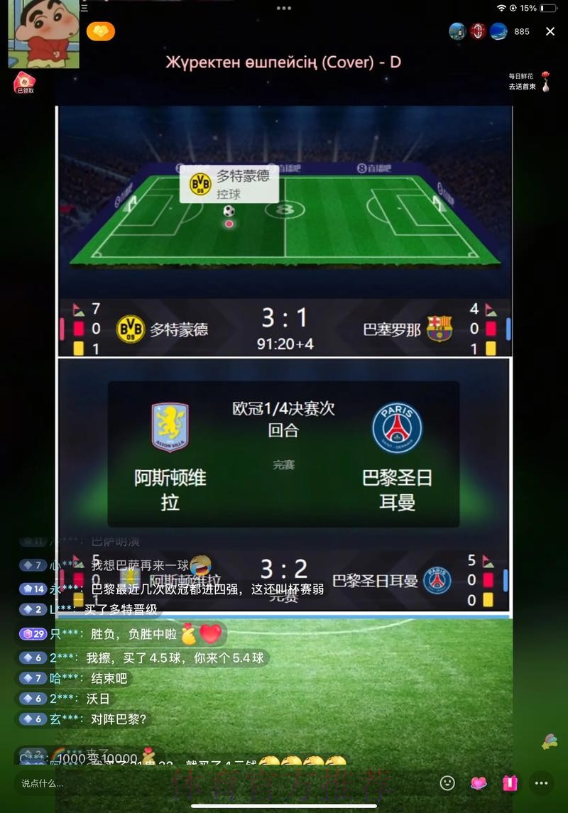 “如何选择世界杯直播开户热门平台”