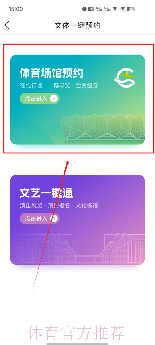 如何确保世界杯直播的安全与稳定性 如何确保世界杯直播的安全与稳定性