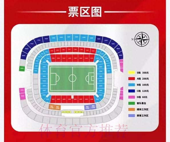 世界杯外围开户官方平台解析 世界杯外围开户官方平台解析