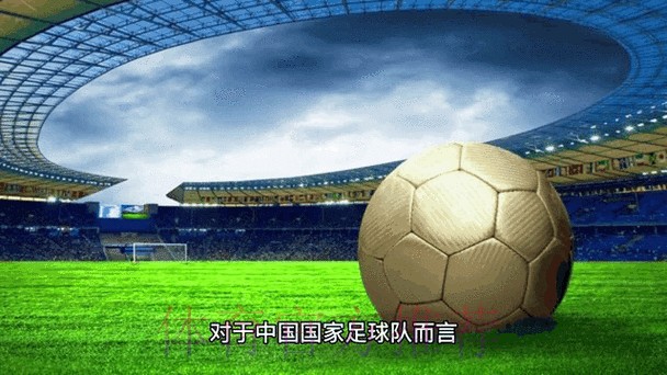 全面解析2026世界杯比赛数据与赛程动态 全面解析2026世界杯比赛数据与赛程动态