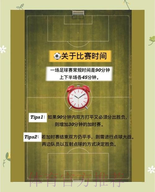 如何找到世界杯买球教程入口详细地址指南