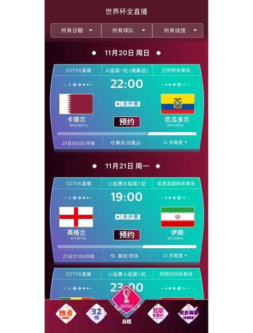 选择最佳“世界杯买球入口”平台指南 选择最佳“世界杯买球入口”平台指南
