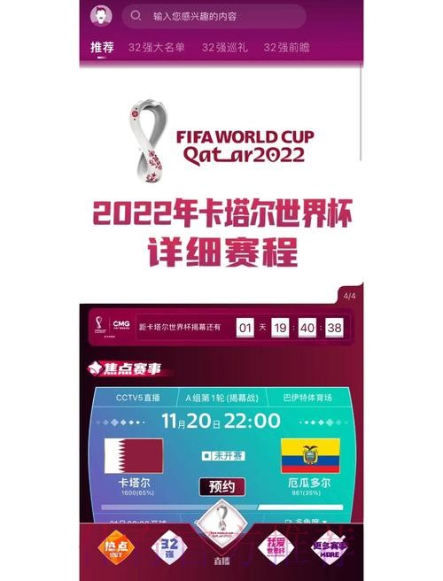 选择最佳“世界杯买球入口”平台指南 选择最佳“世界杯买球入口”平台指南